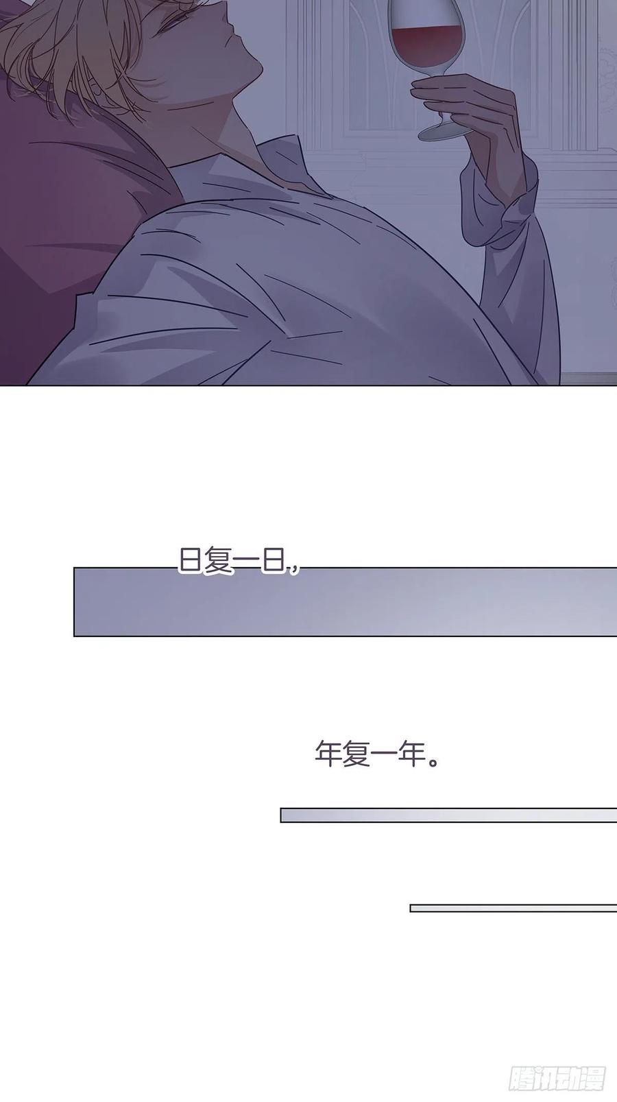 番外6 吸血鬼的玫瑰31