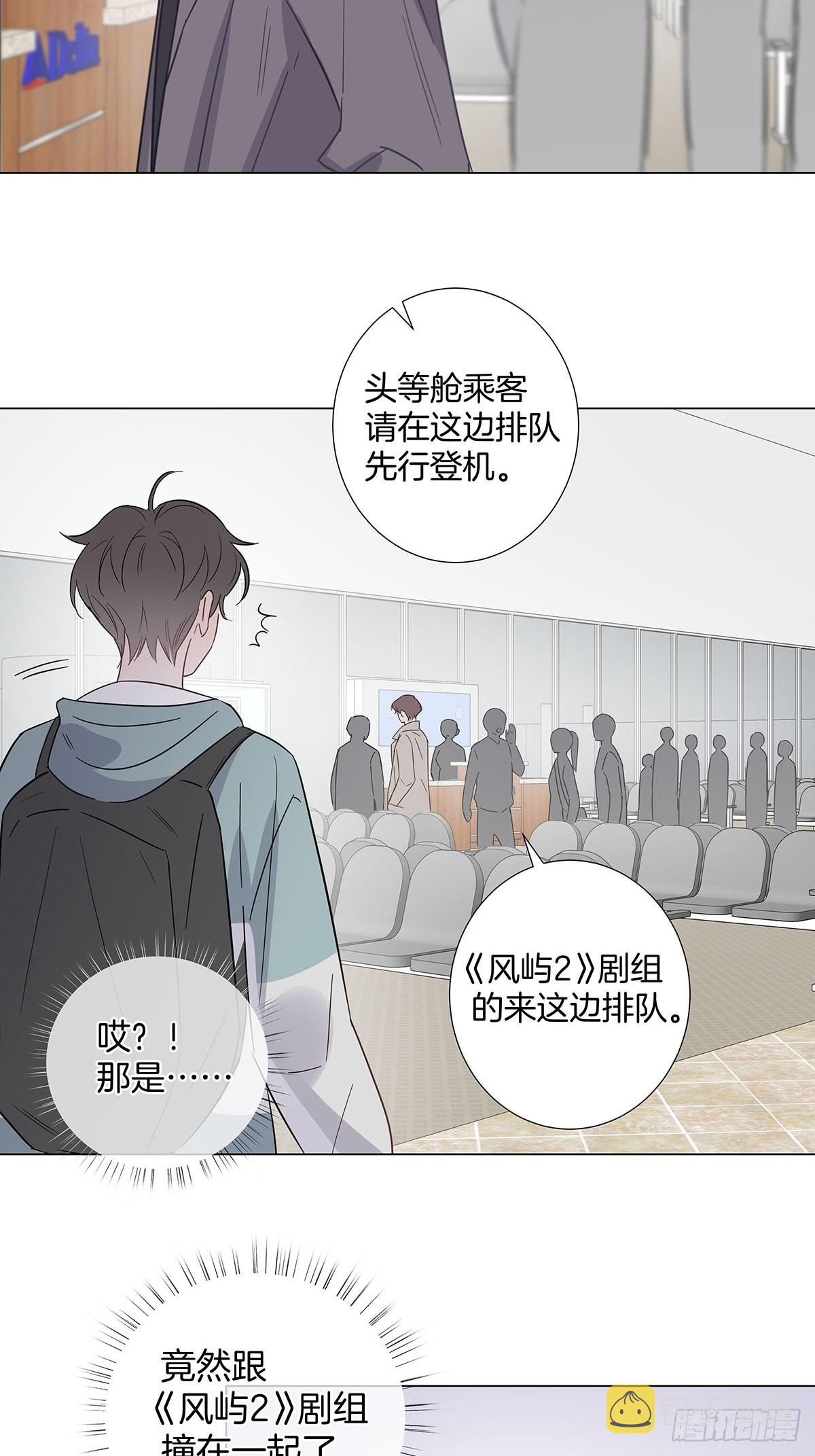 82 结局—永远等你12