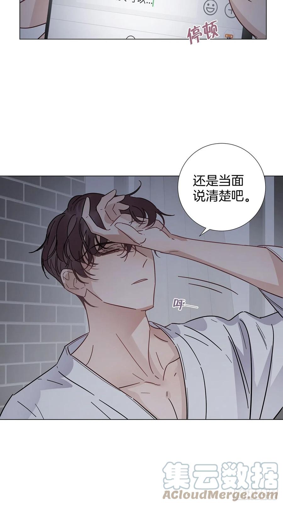 51 喝醉的夜晚4