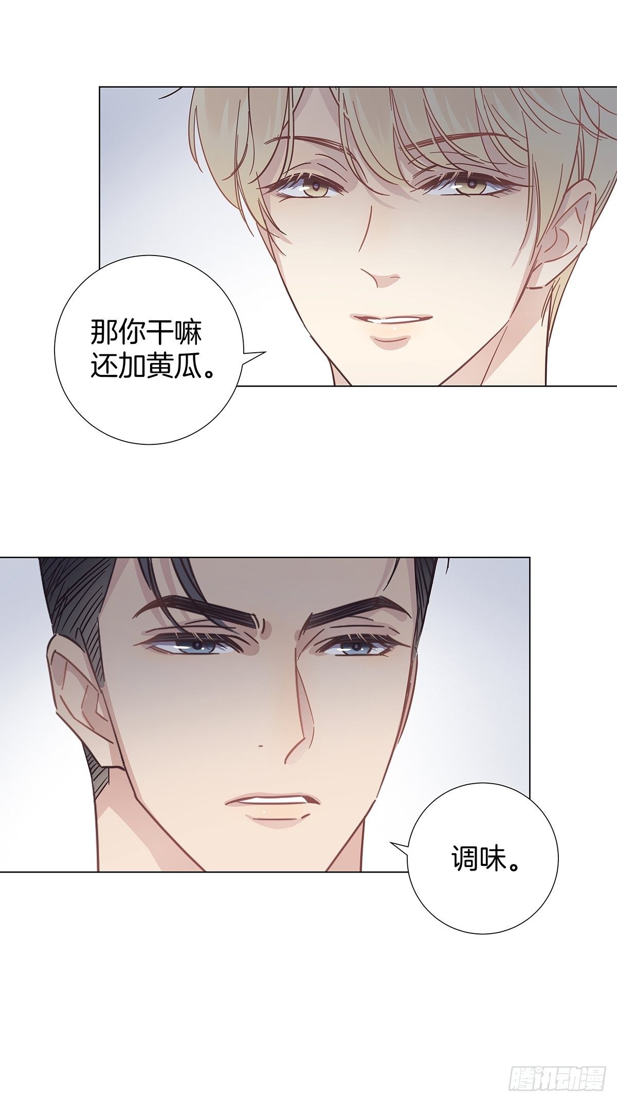 21 修罗场早餐31