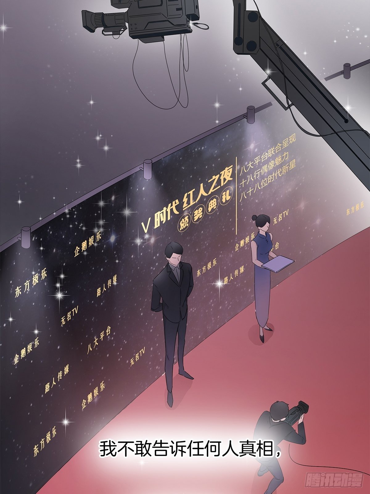 3 另一个身份42