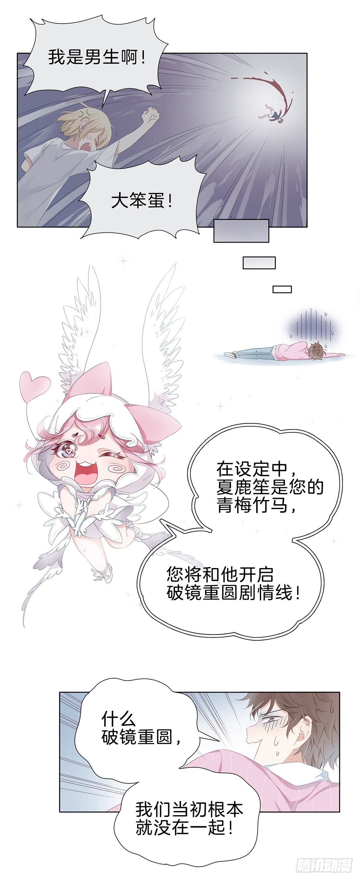 1 不弯就去死哦60