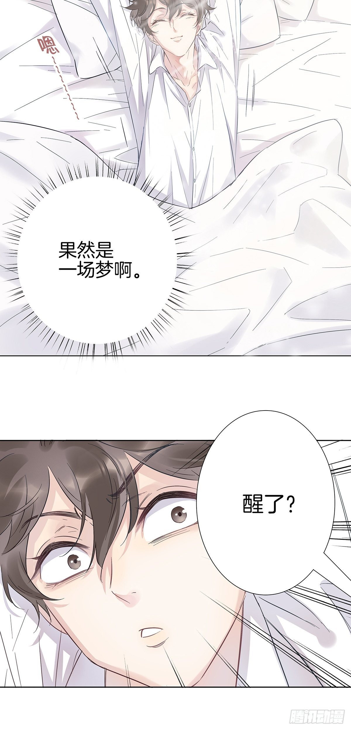 2 哥哥喂我嘛4