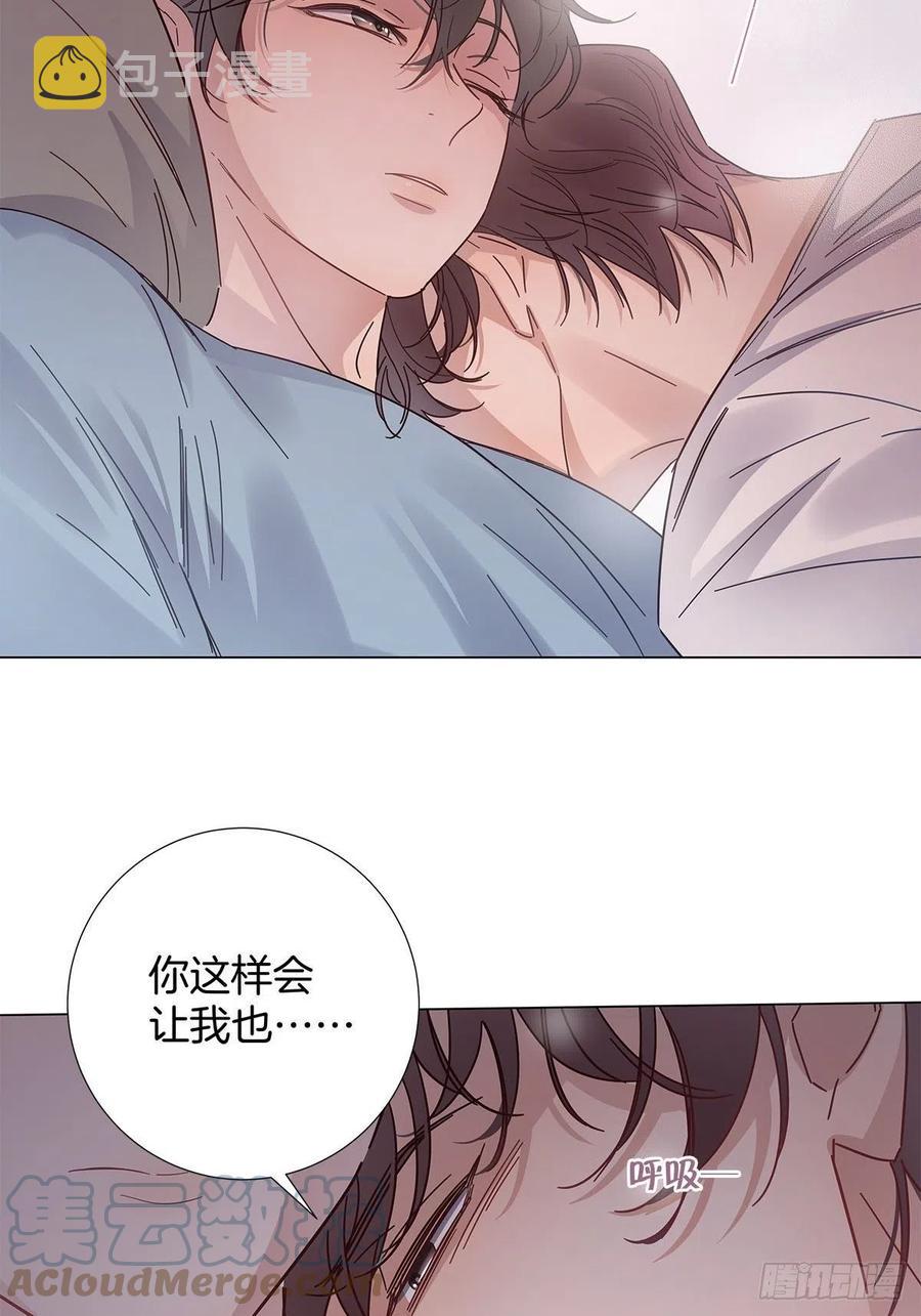 46 动摇的心15
