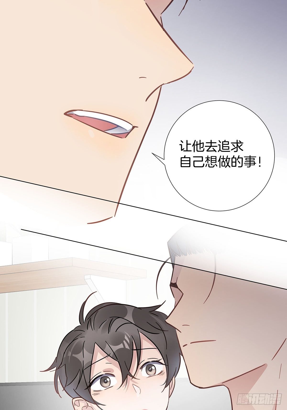 57 守护与决定22