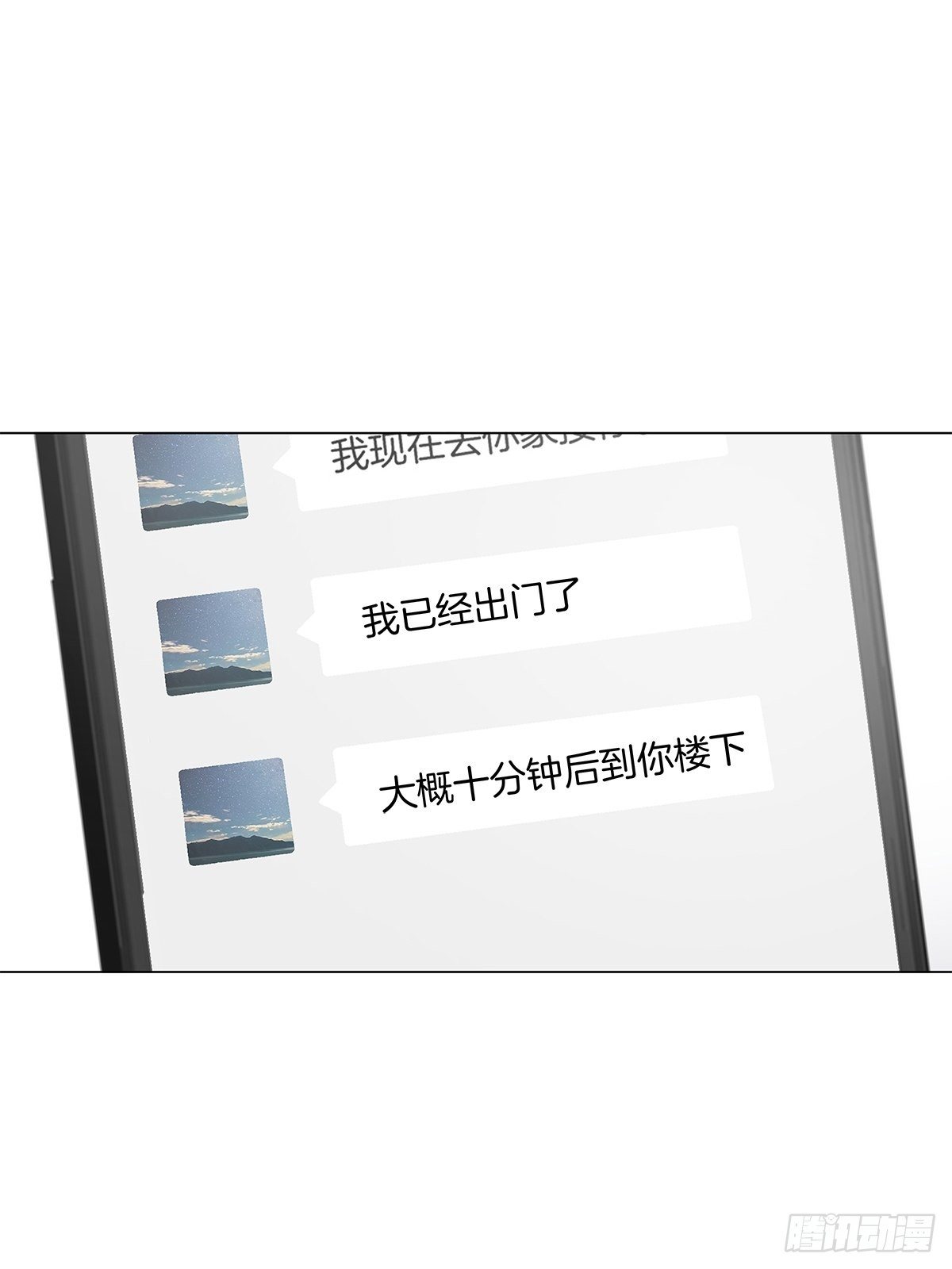 23 弟弟的诱惑2