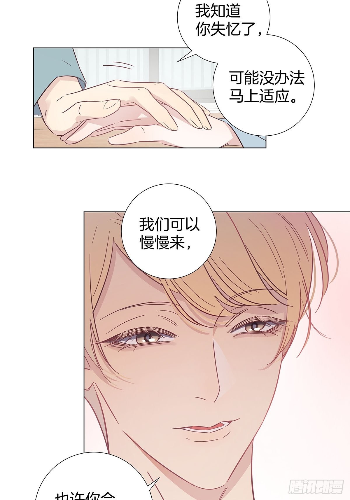 81 永远的朋友4