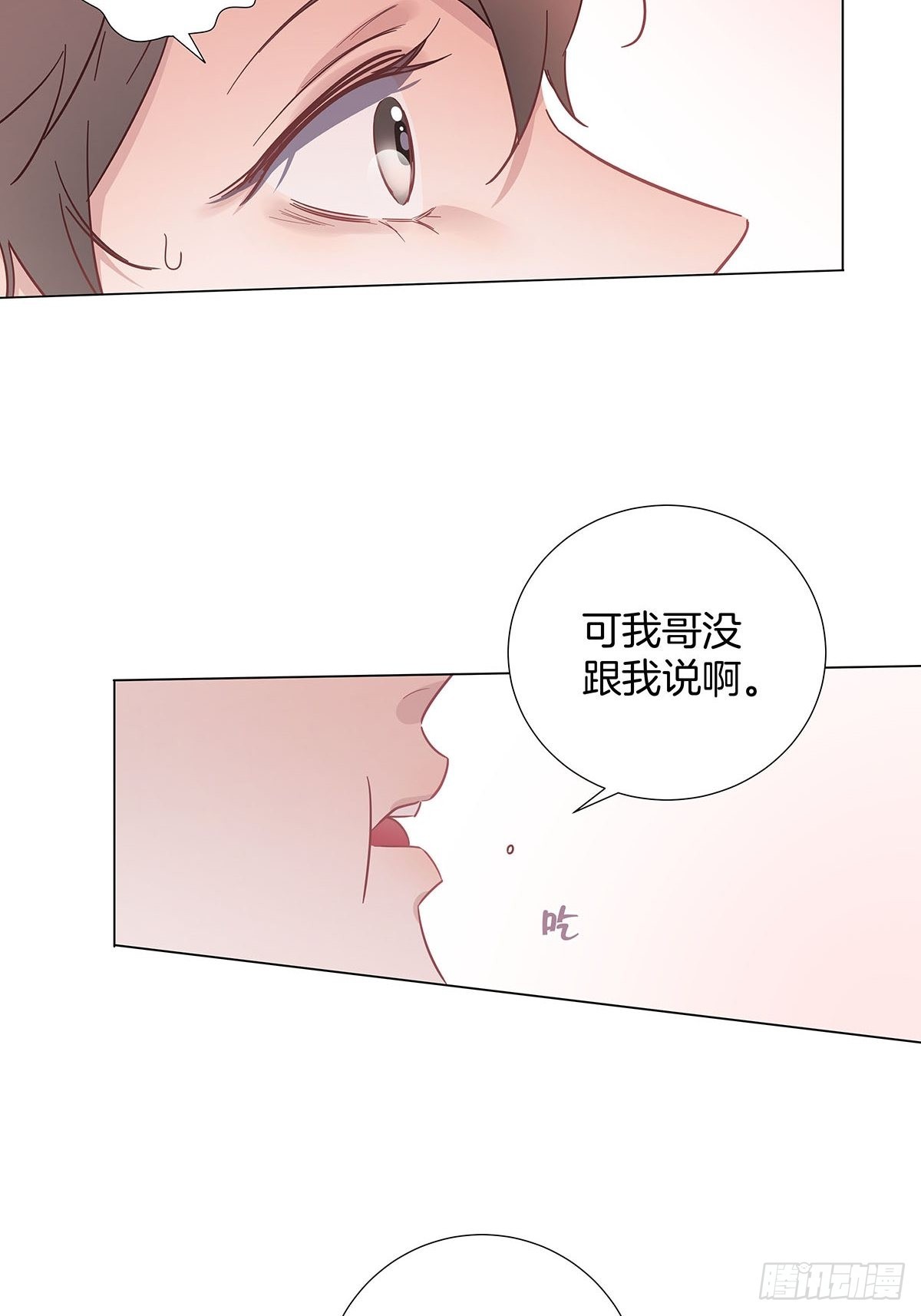 81 永远的朋友2