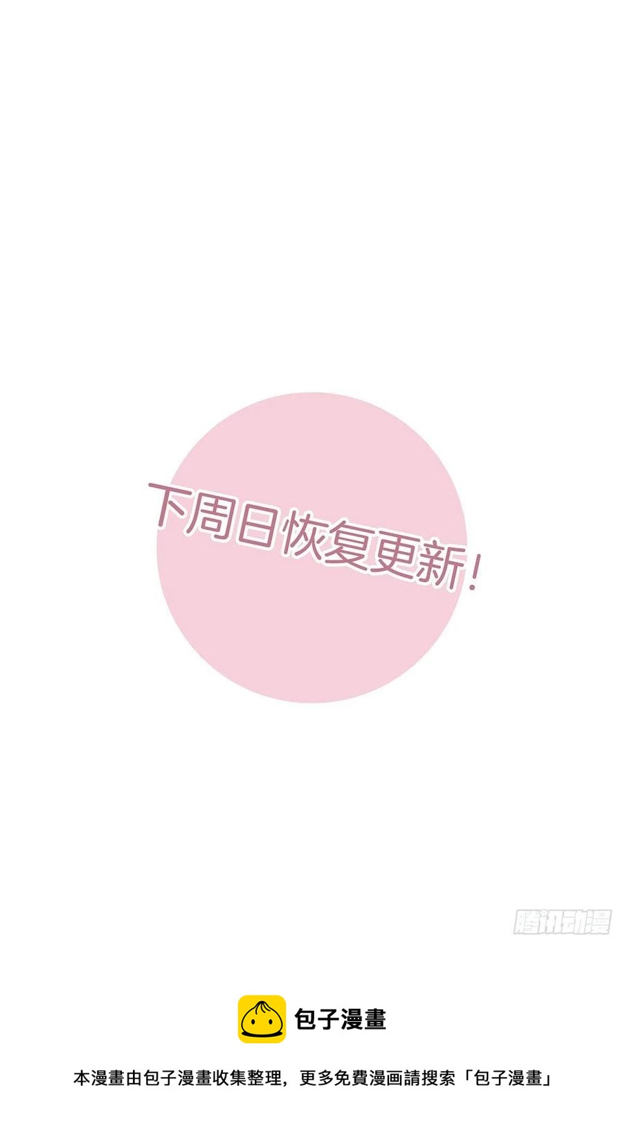 番外7 我的狗狗变成人了！25