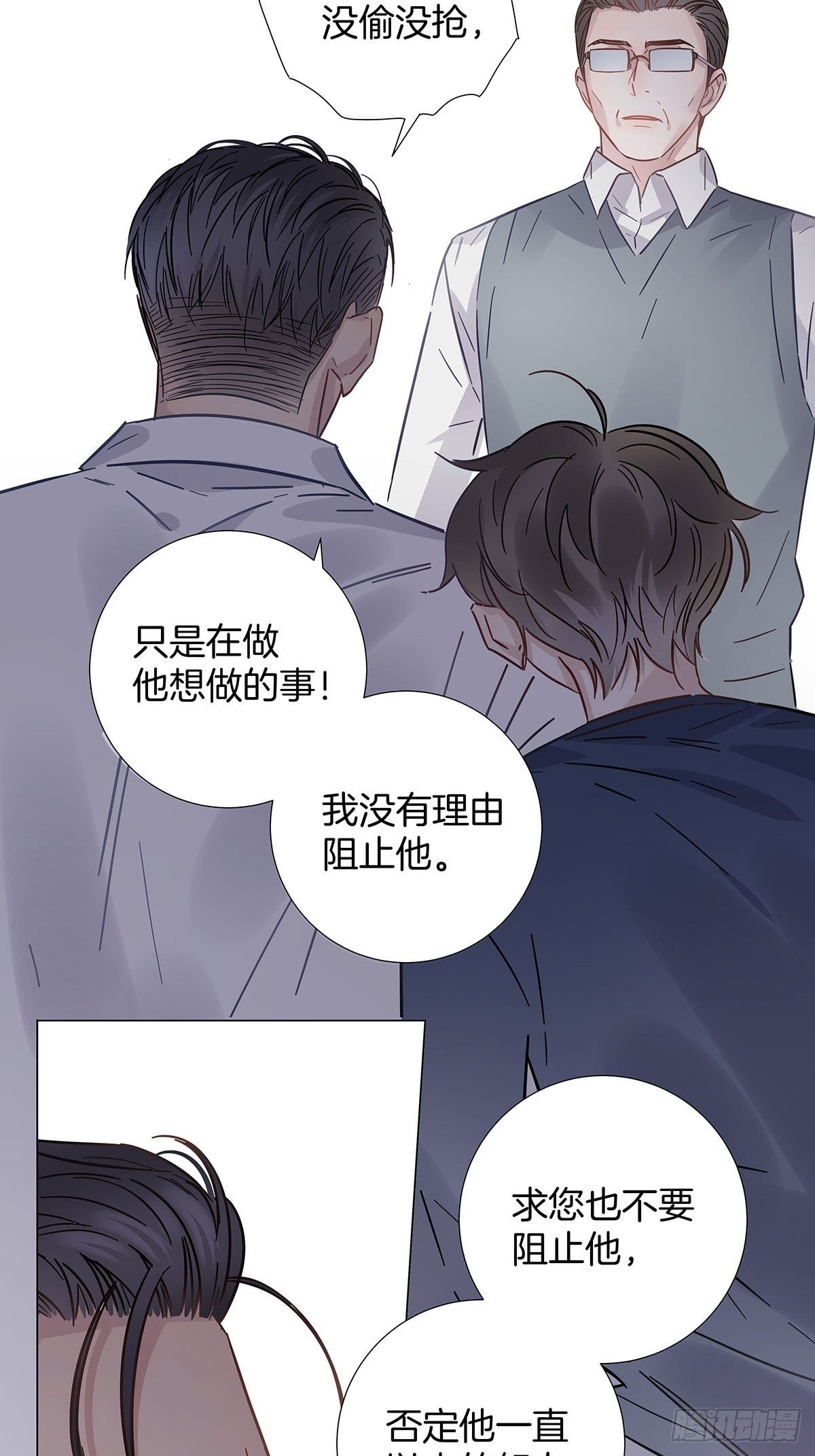 57 守护与决定15