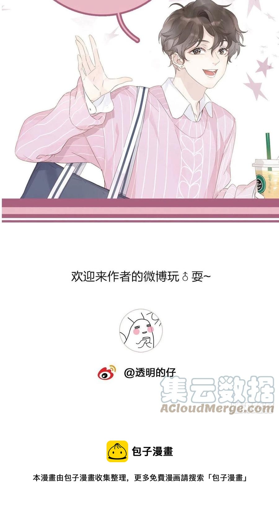 49 师徒同心42