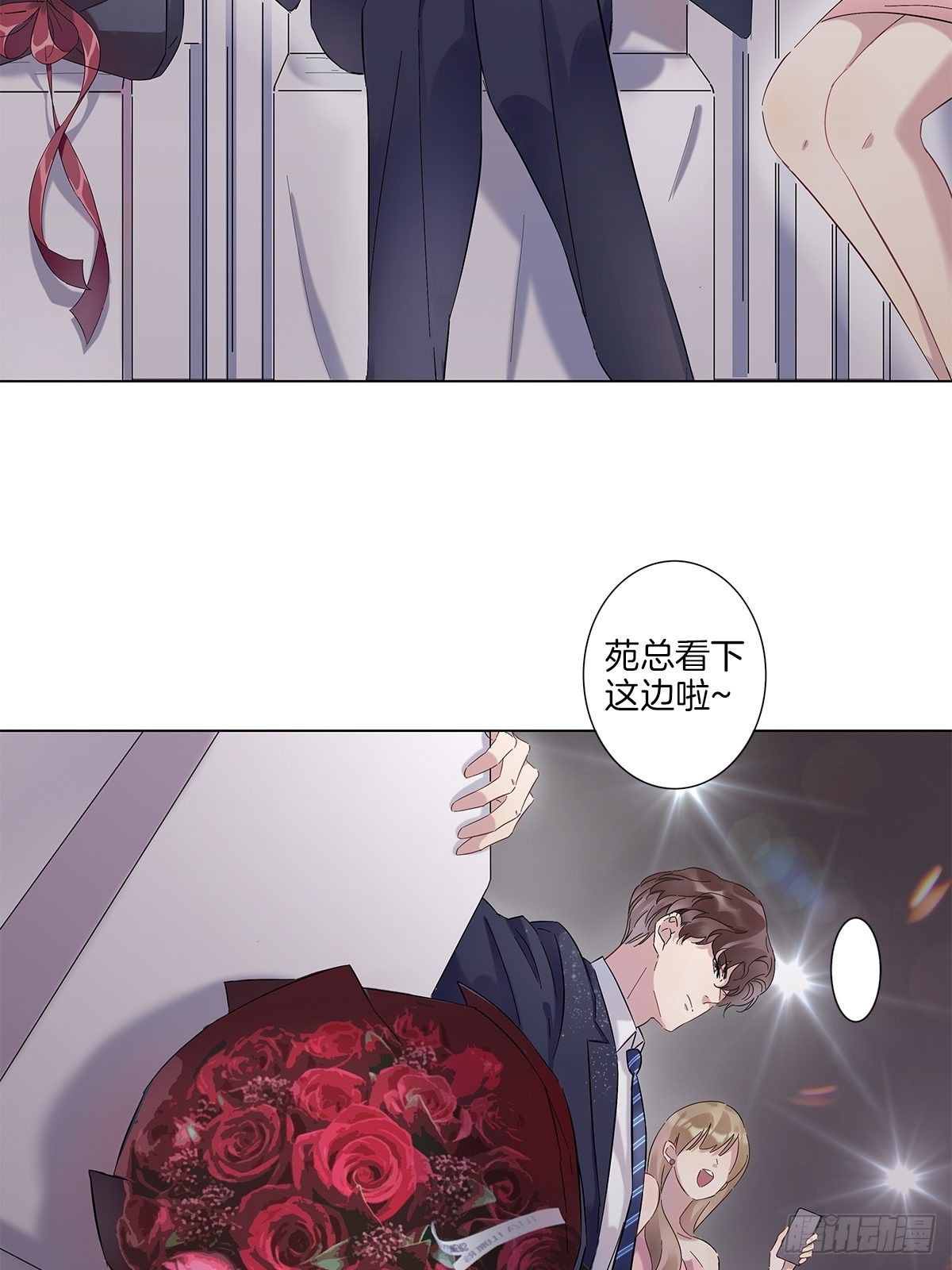 4 暴露了平胸4