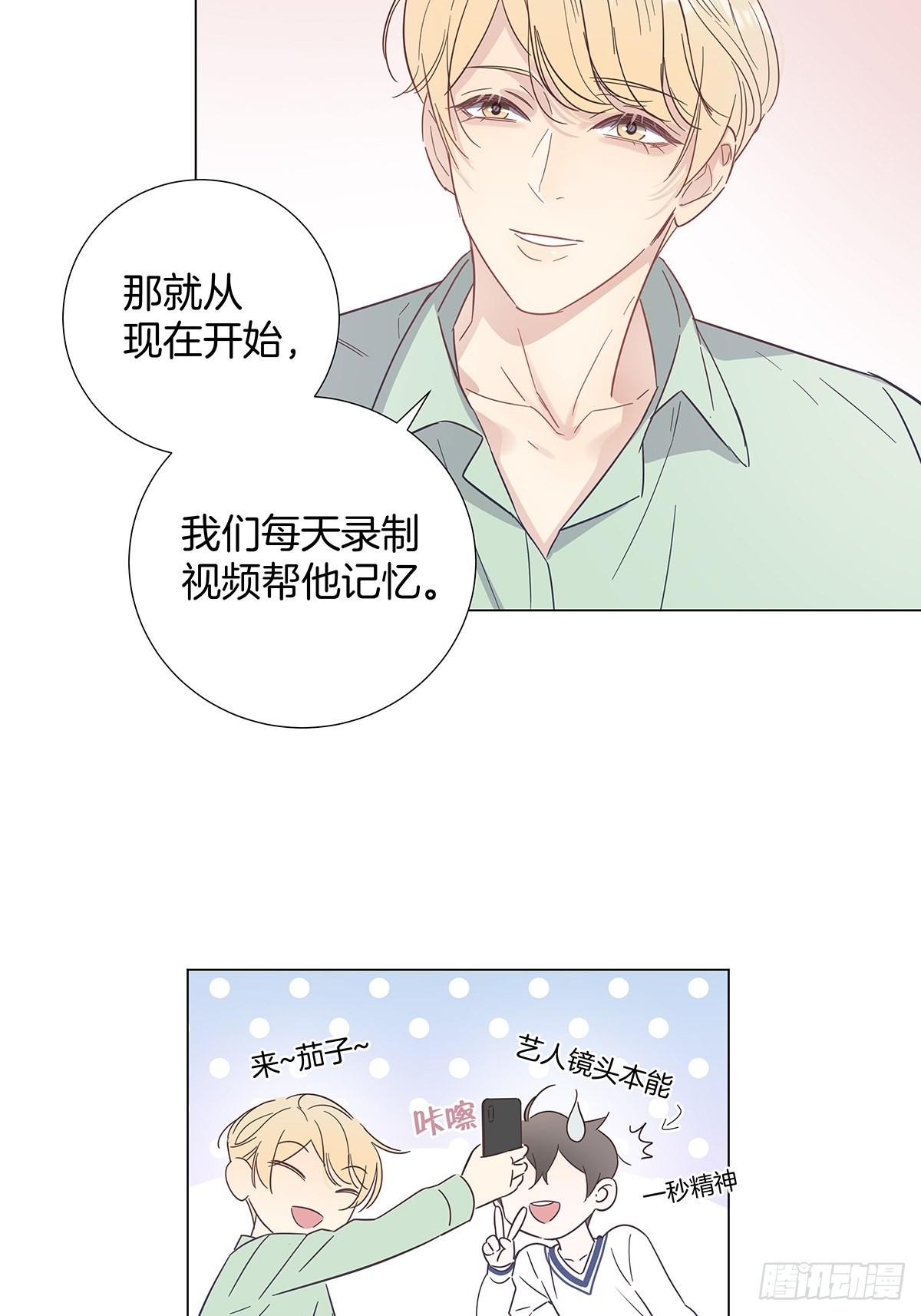 72死亡倒计时23