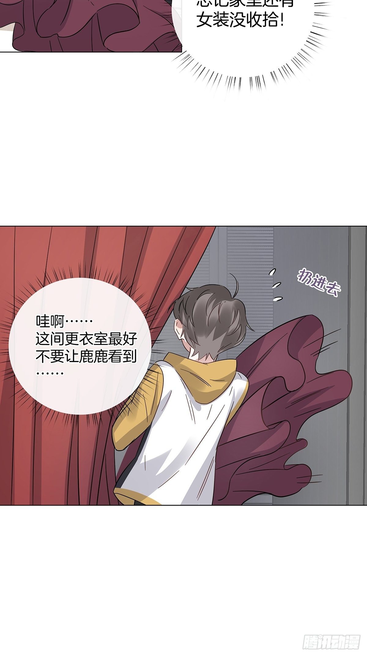 18 你必须喜欢我12