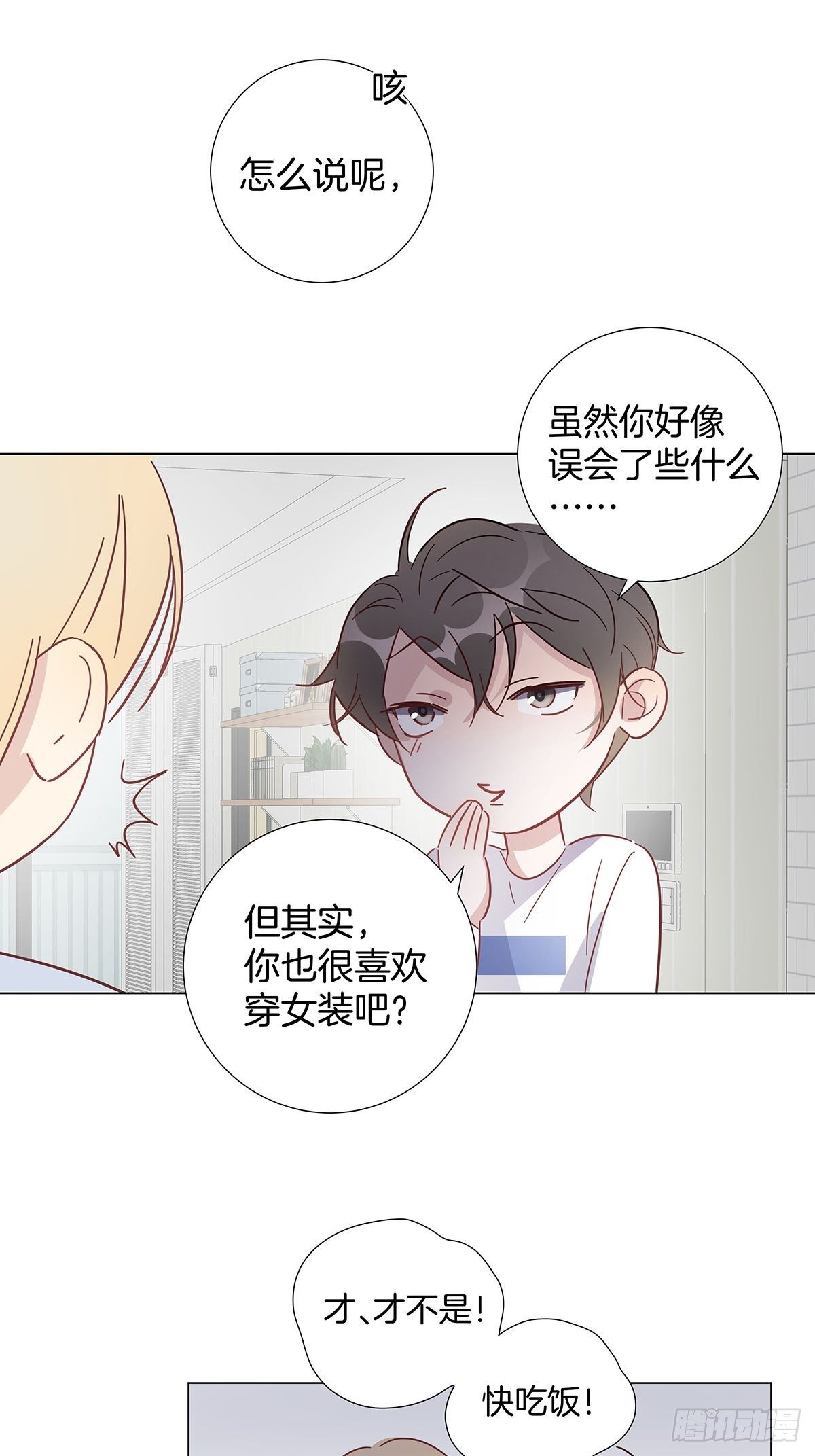 55 女装色诱28