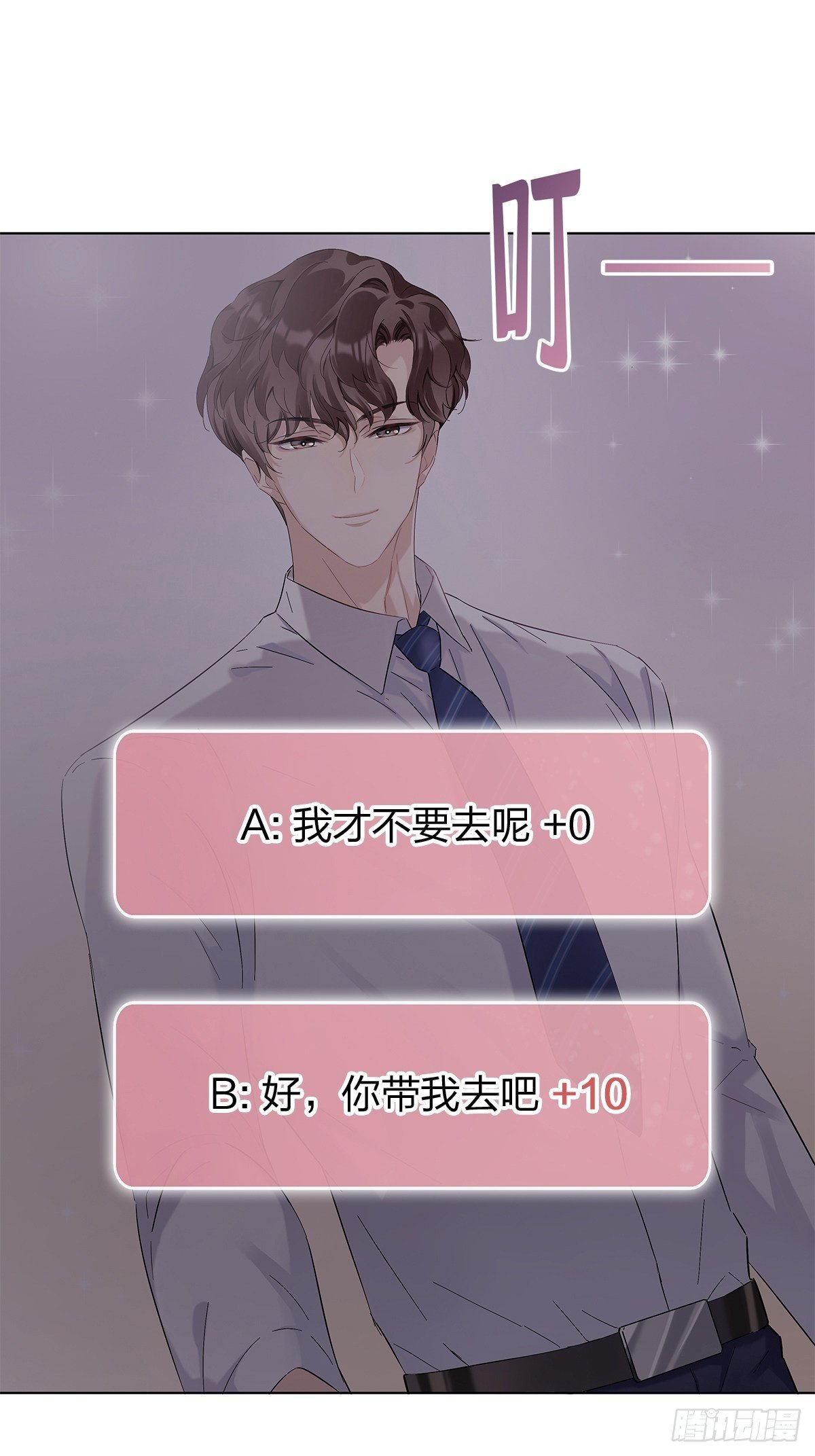 4 暴露了平胸31