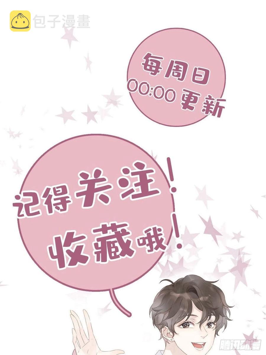 48 第二次机会49