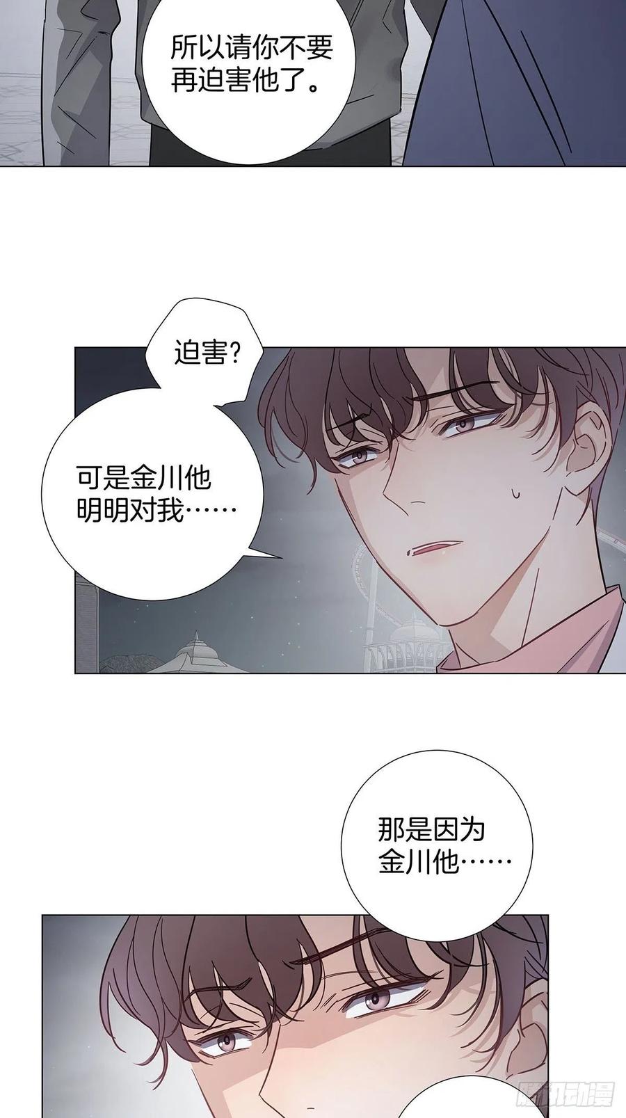 66 猜疑25