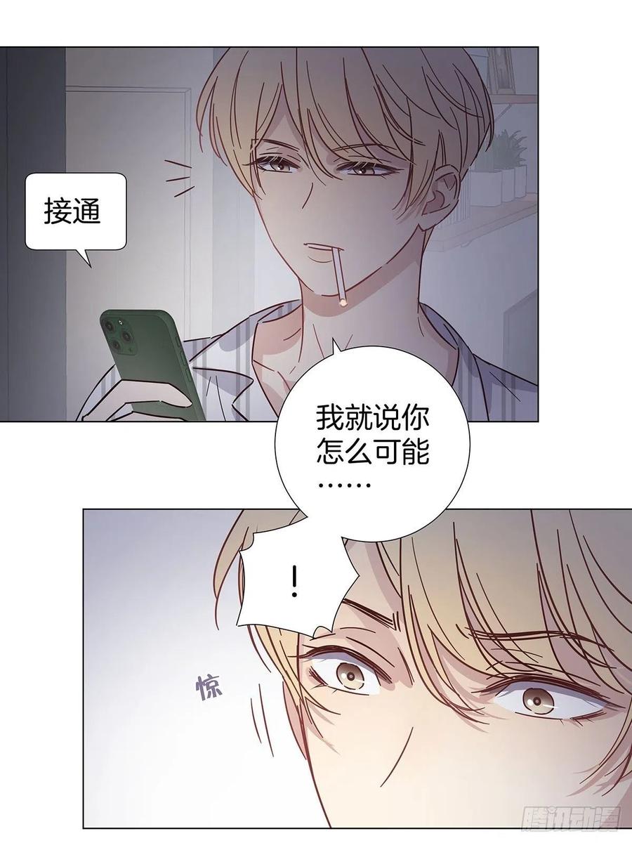 40 头号粉丝7