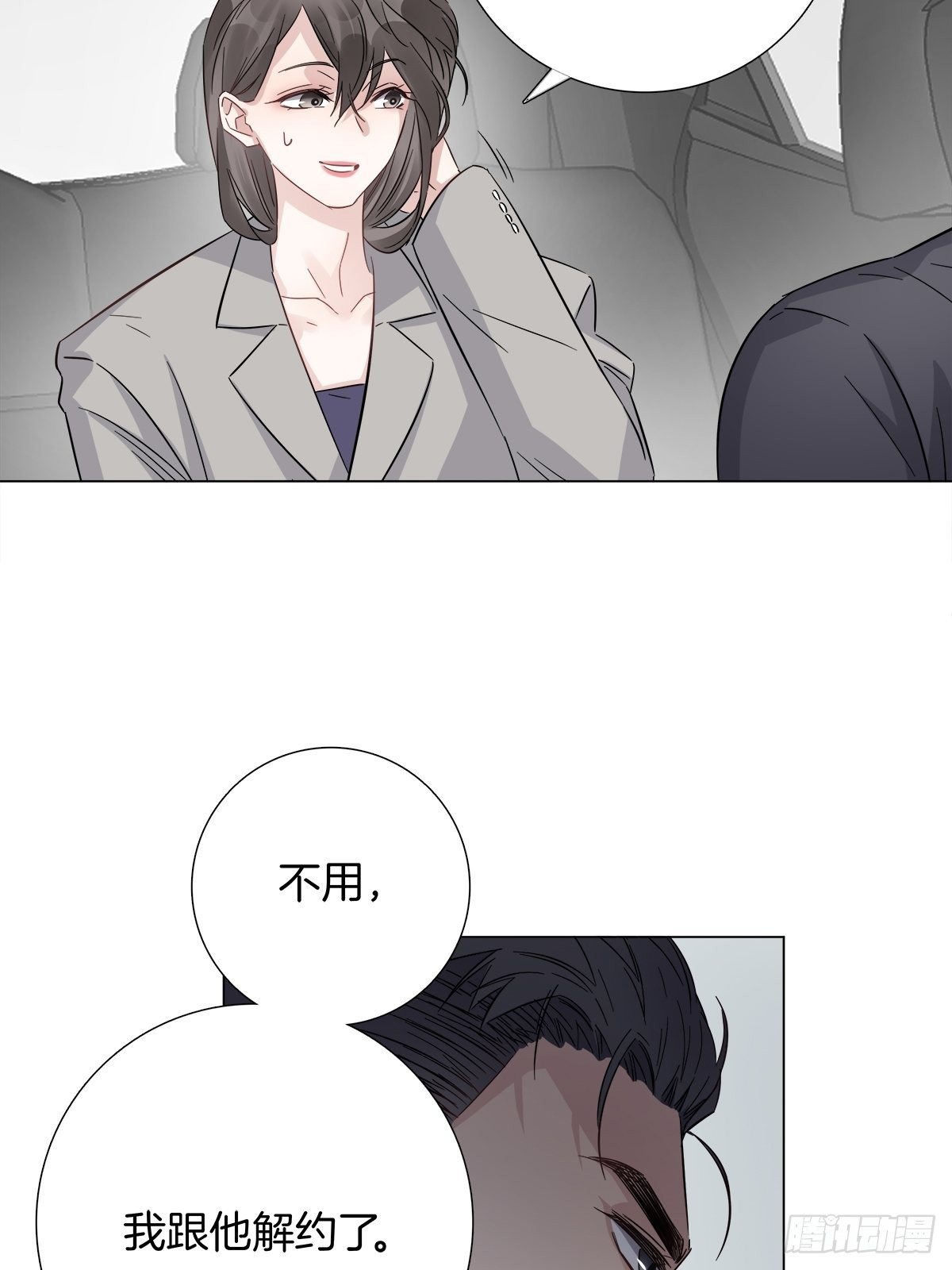 12 保护他20