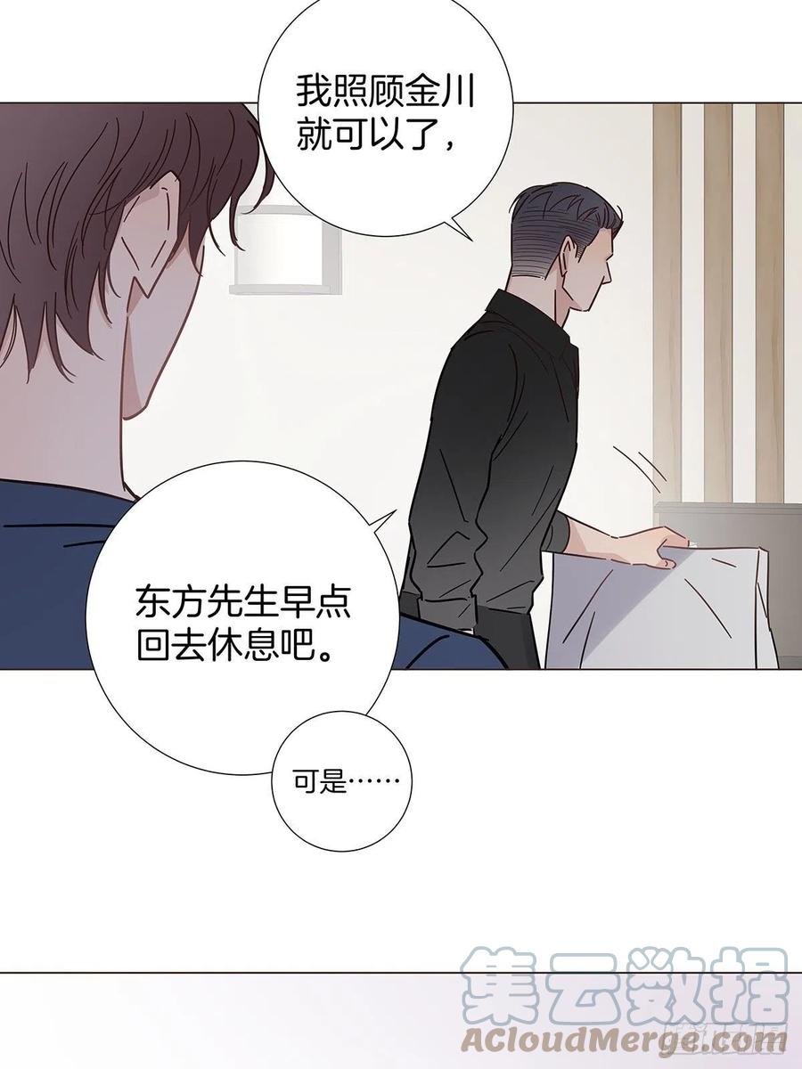 51 喝醉的夜晚36