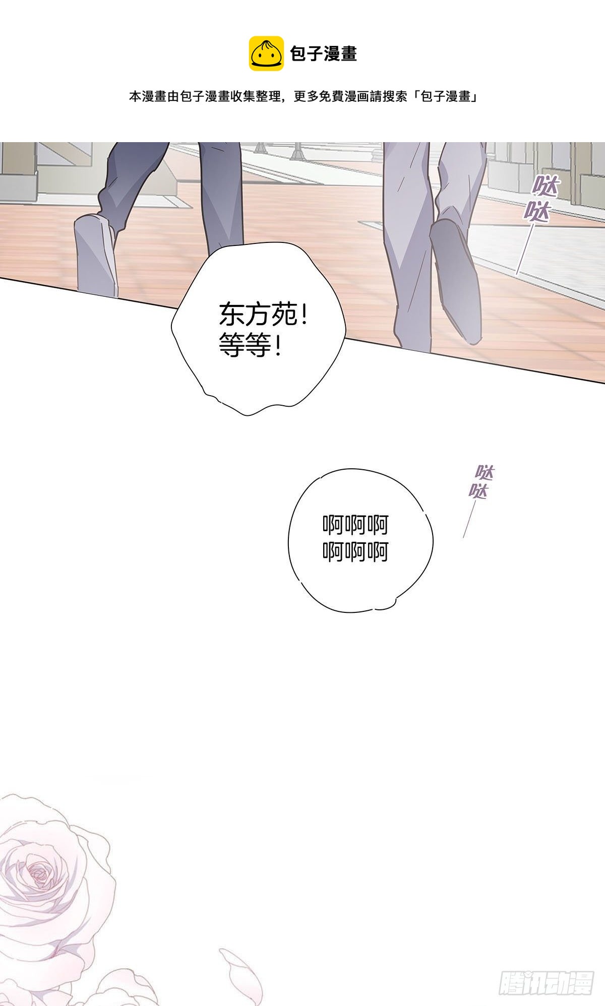 64 二人团建32