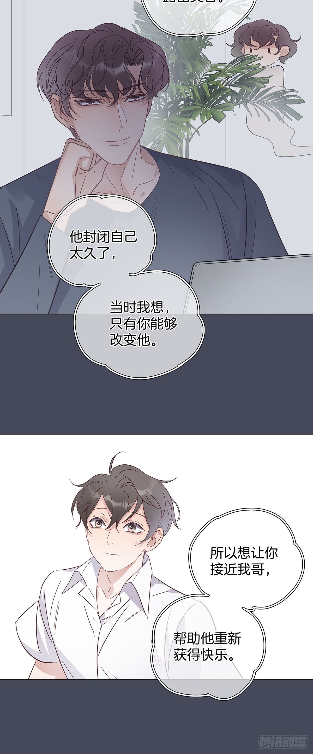 77 游戏结束25