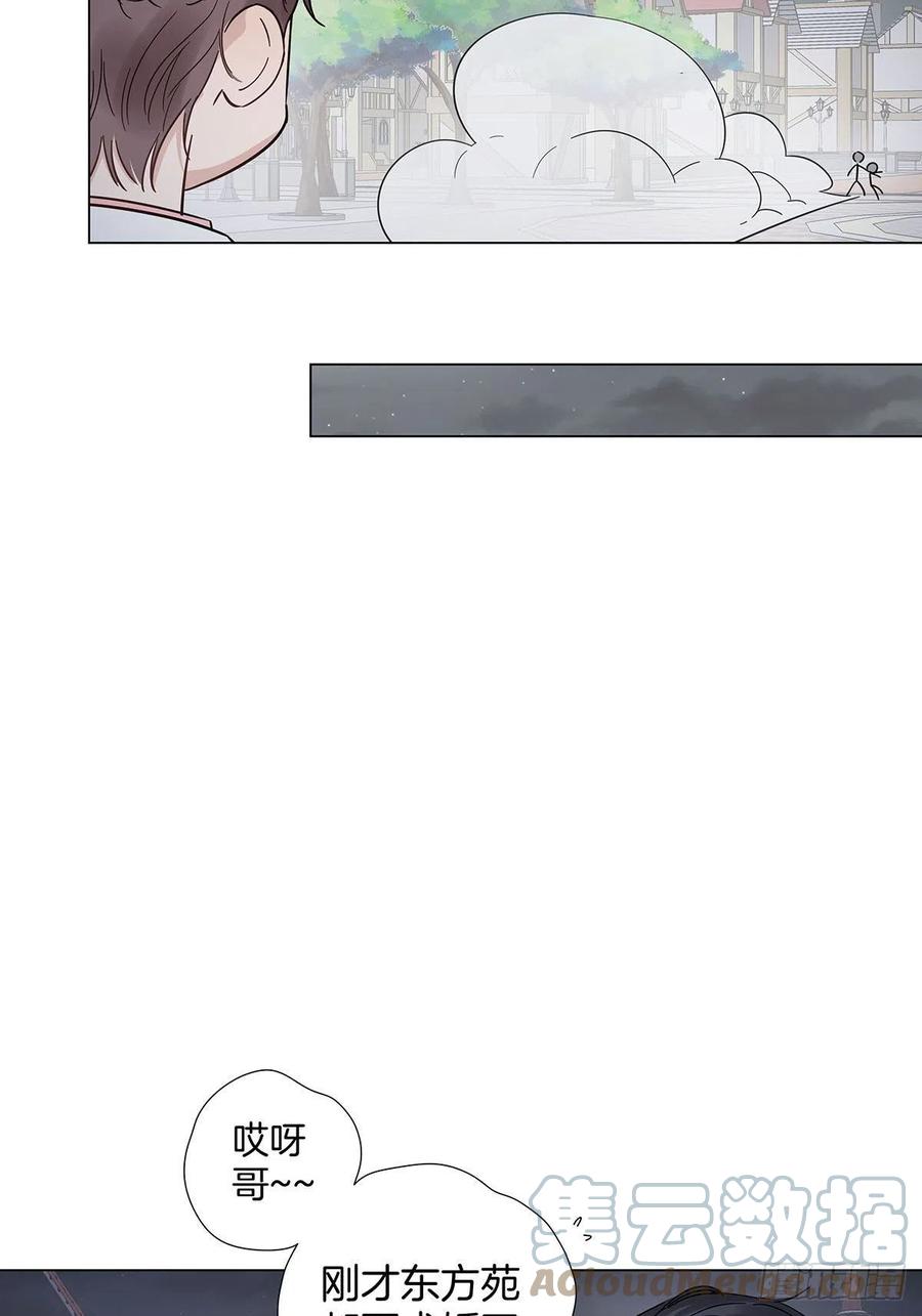66 猜疑14