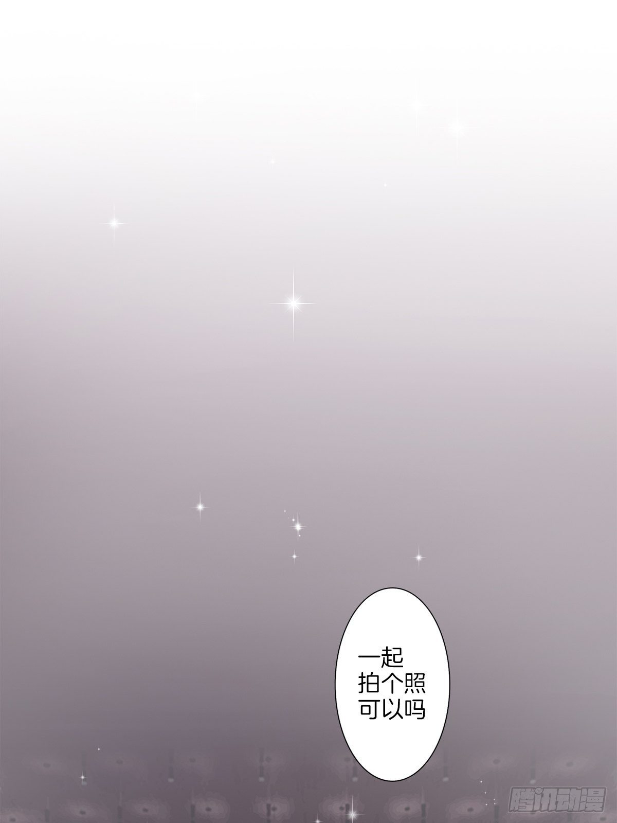 4 暴露了平胸2