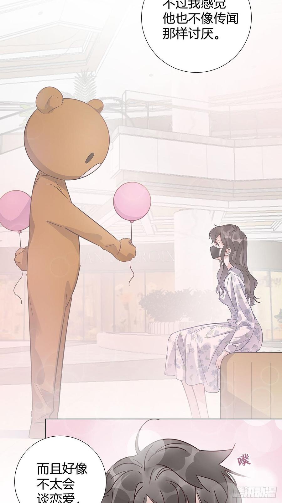 37 竹马失宠17