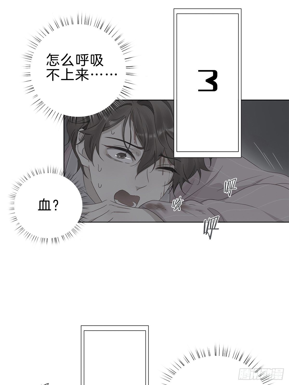 1 不弯就去死哦79