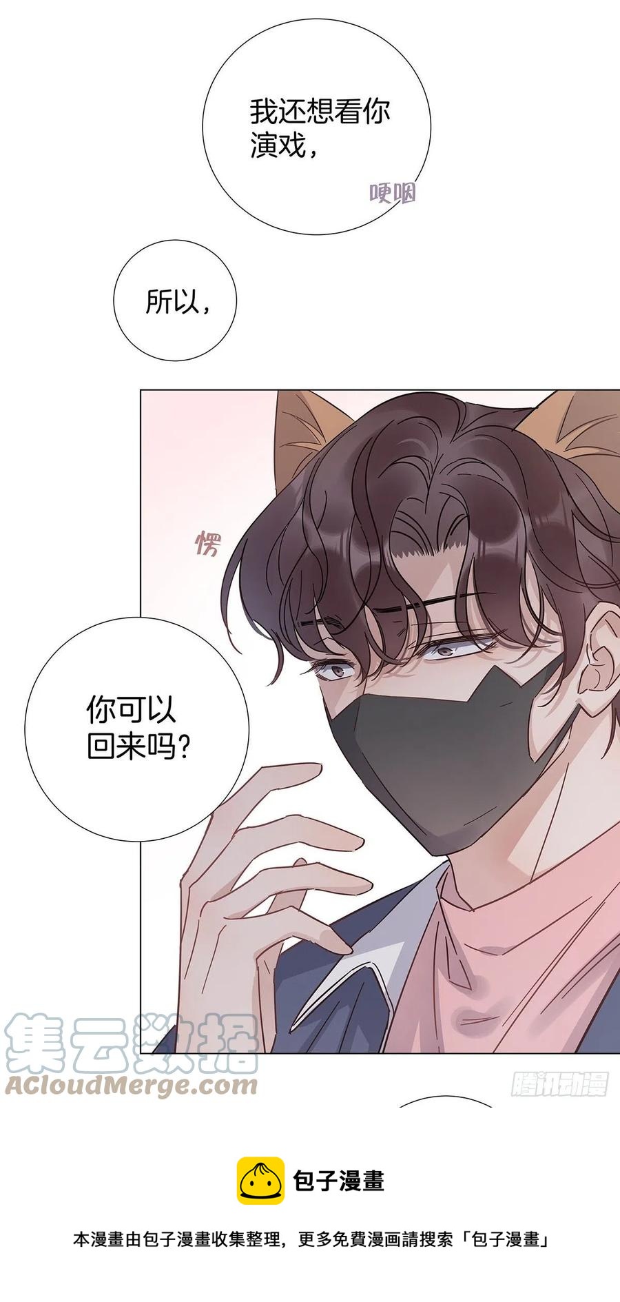 65 请你回头12