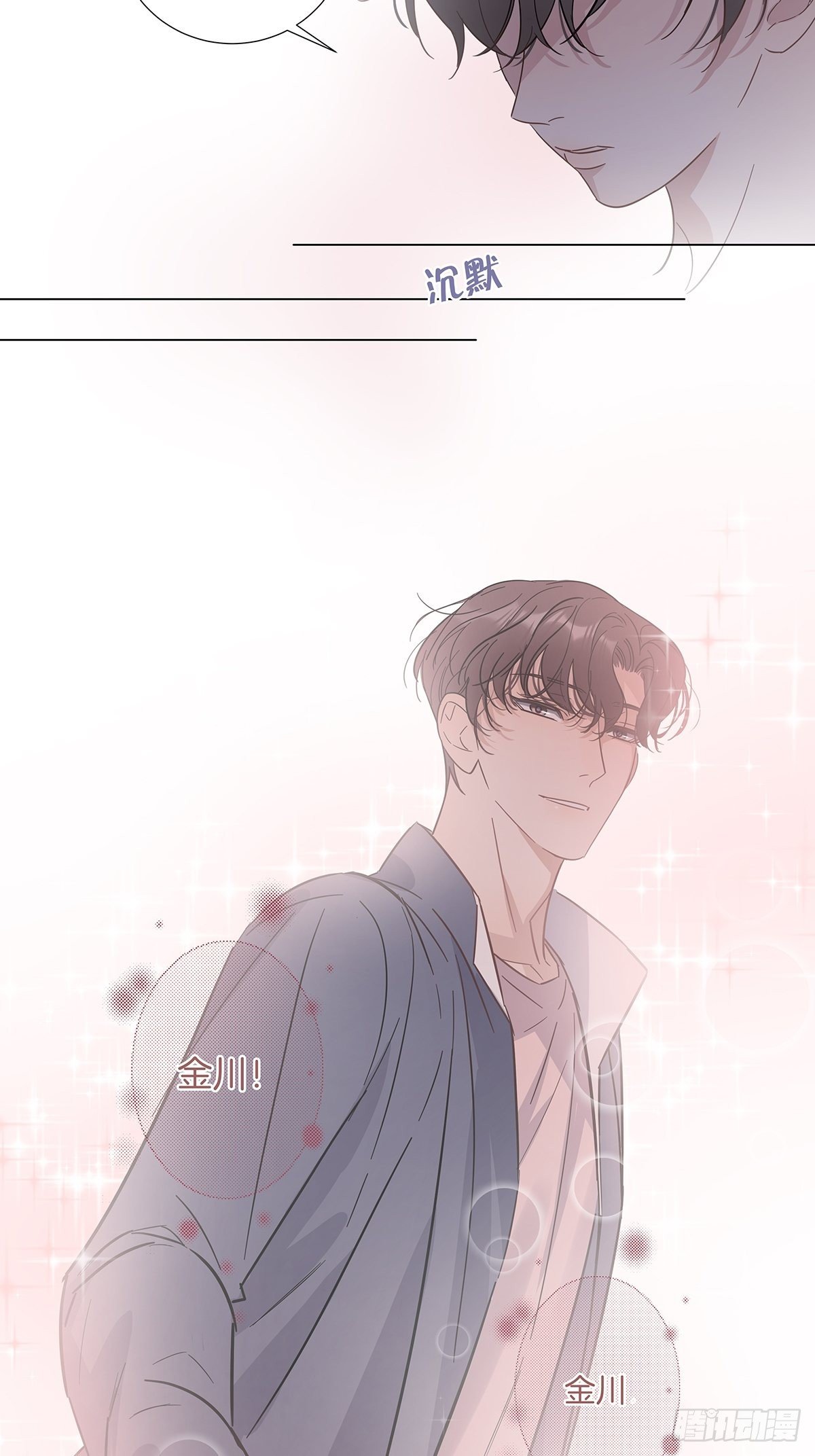 71 密谋13