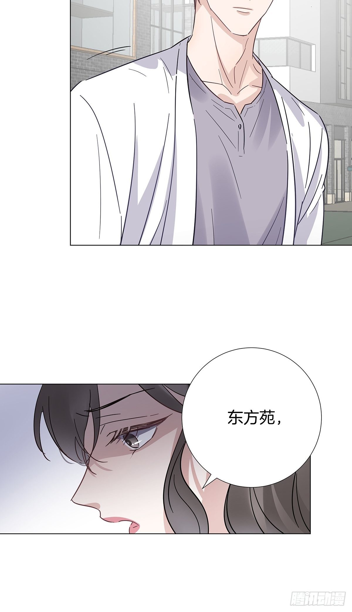 24 酒店约会？！33