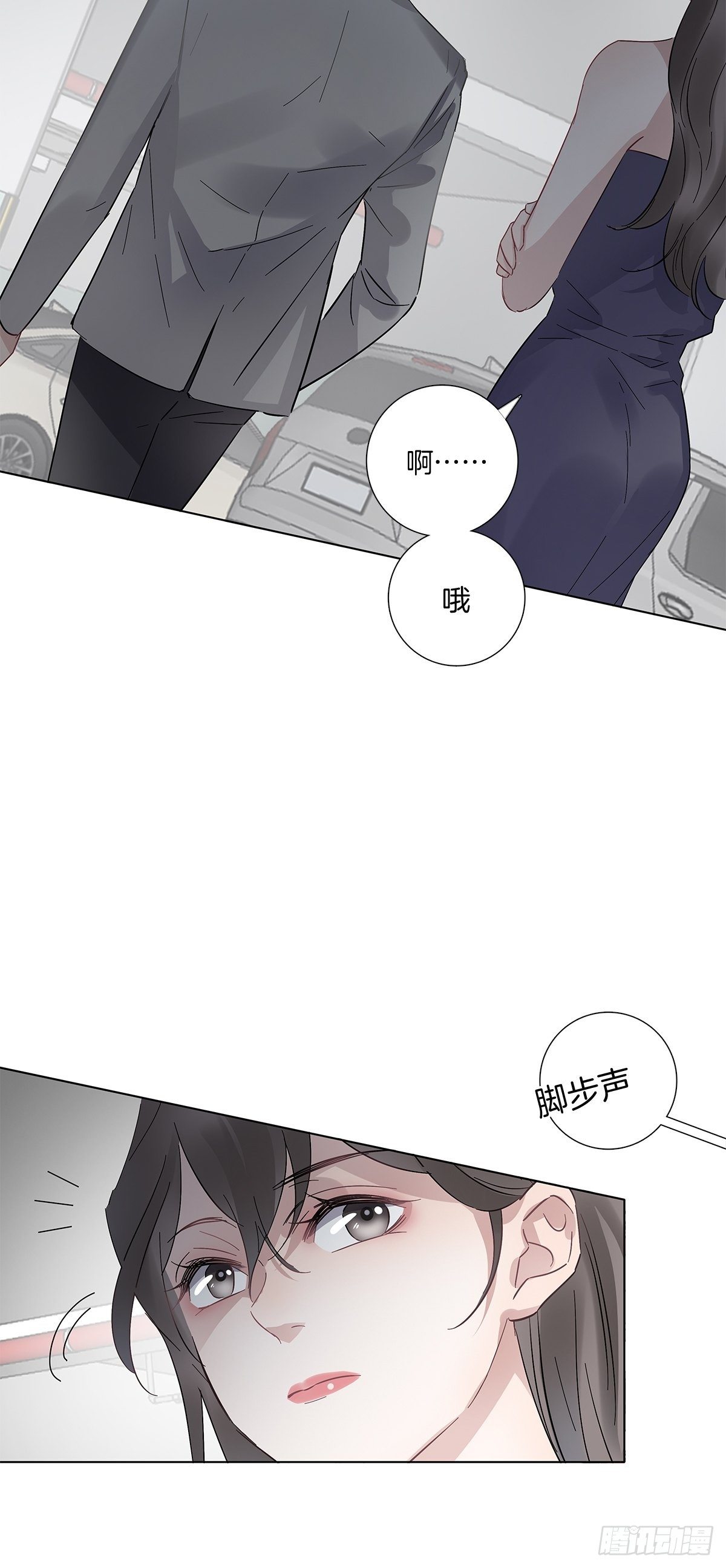 11 我送你回家28