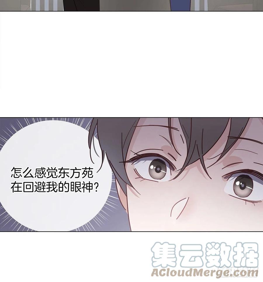 50 心动之吻9