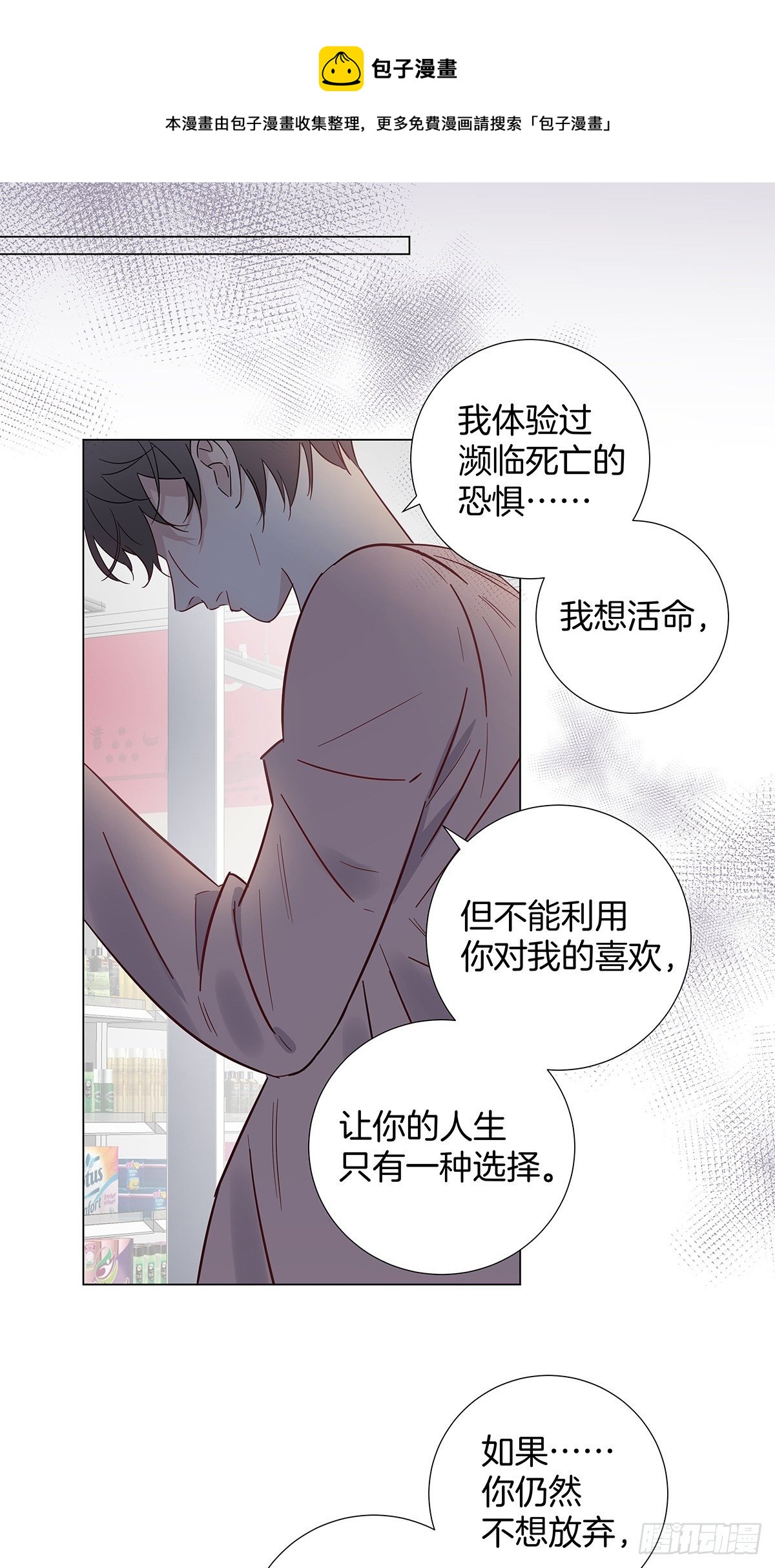 71 密谋10