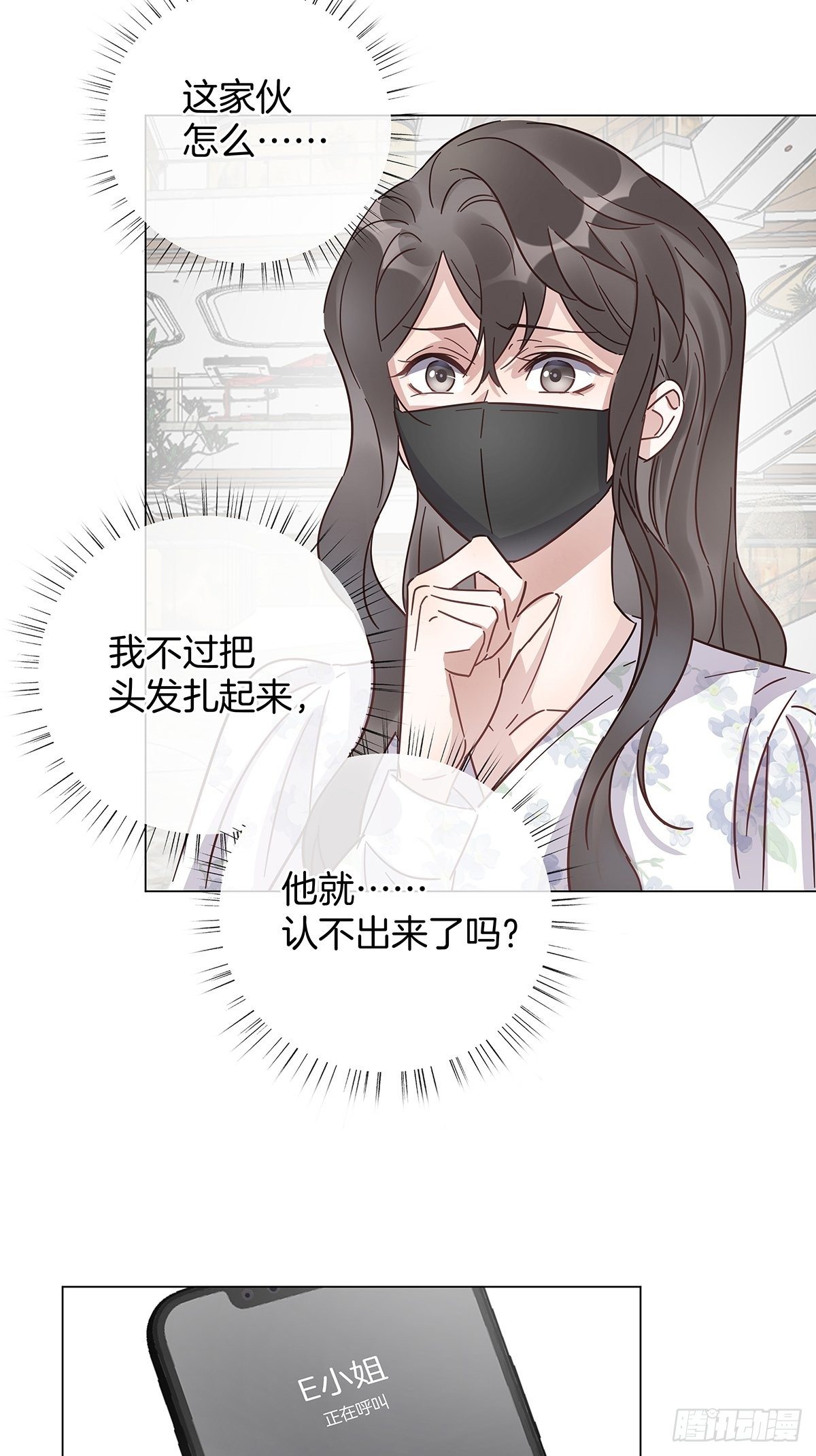 26 噩梦重演24