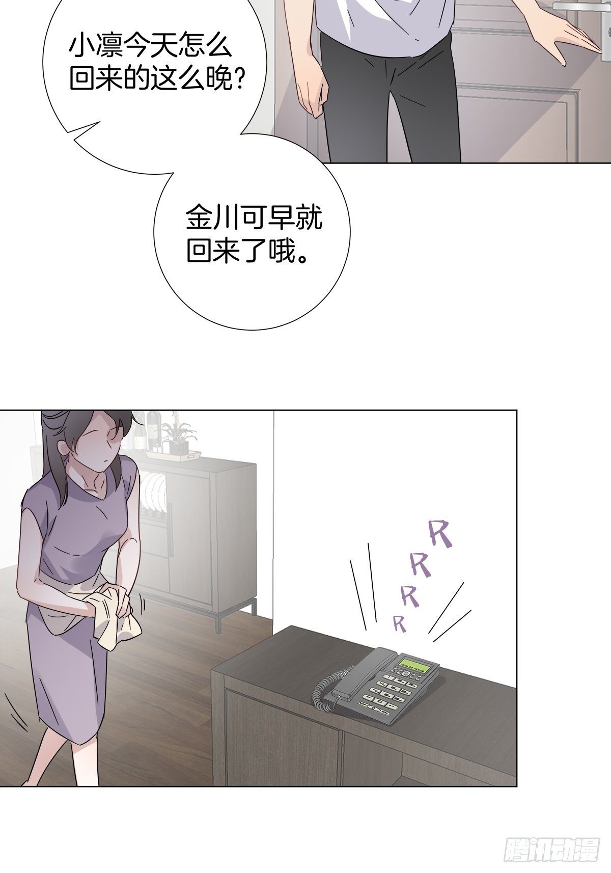 34 我没有你这样的哥哥26