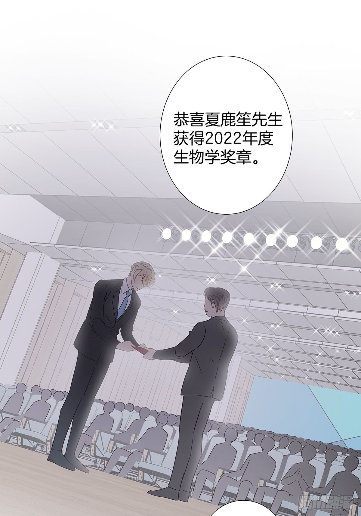 番外11—夏鹿笙IF线结局篇34