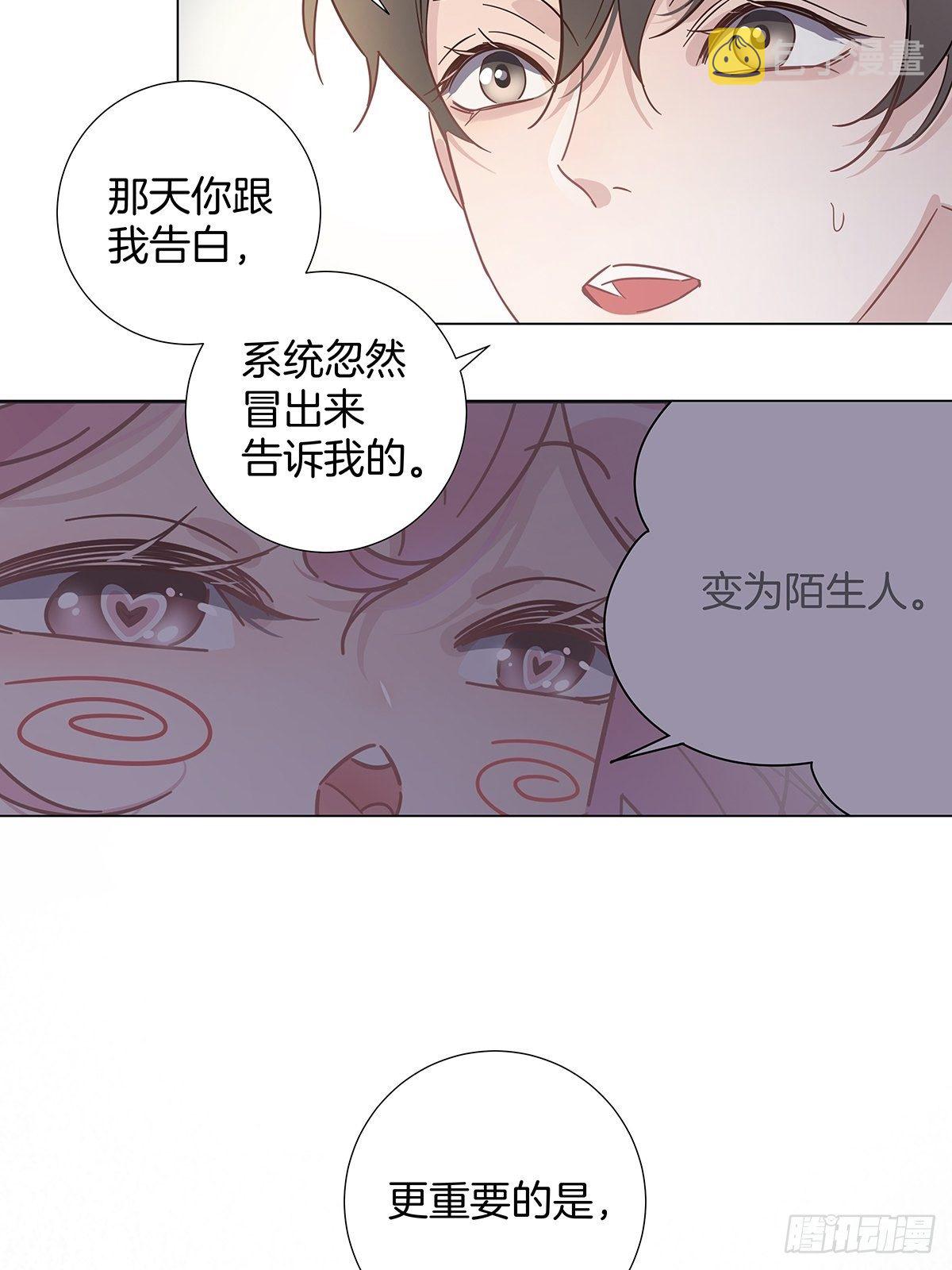 71密谋7