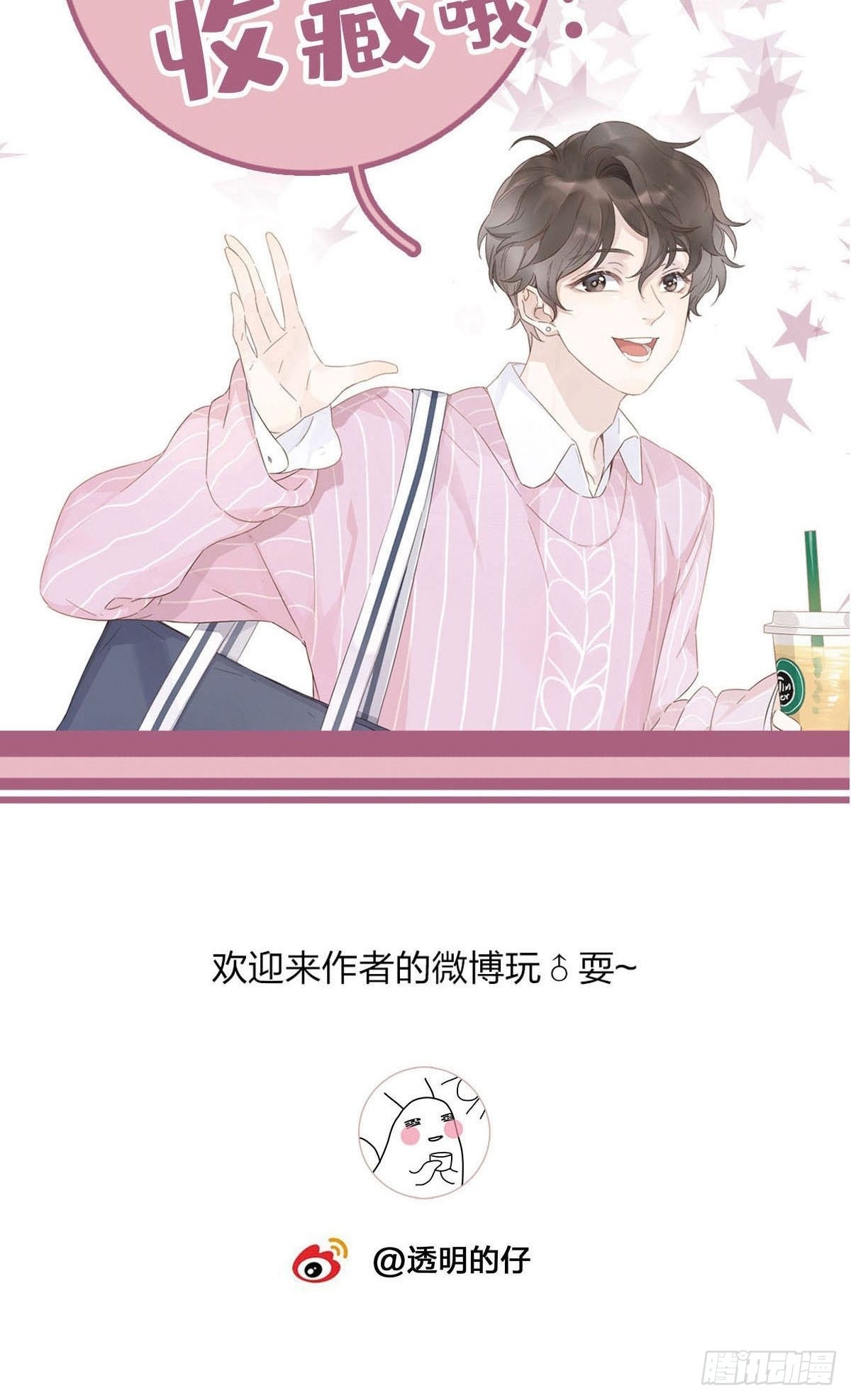 80是开始也是结束40