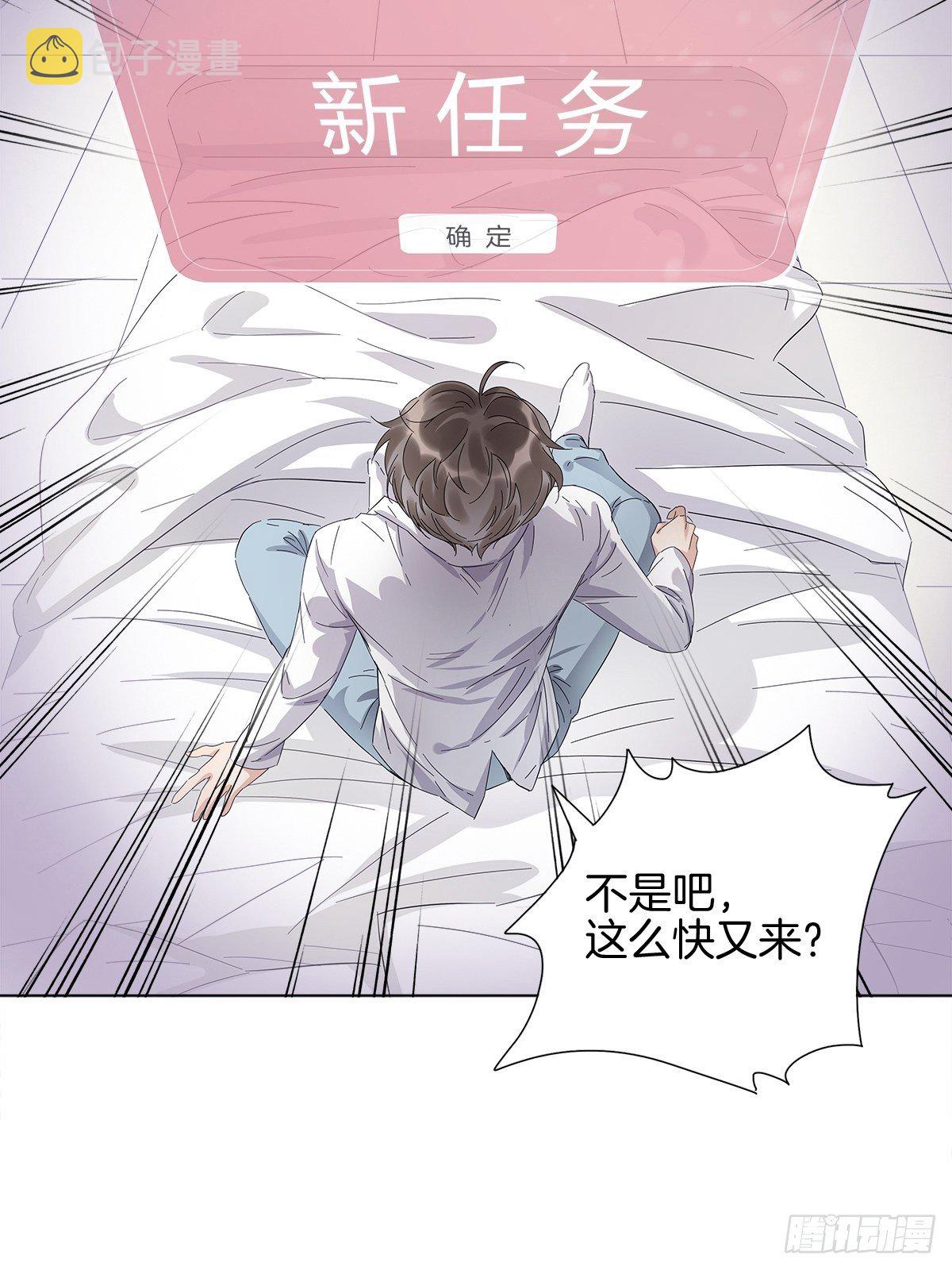 2 哥哥喂我嘛49