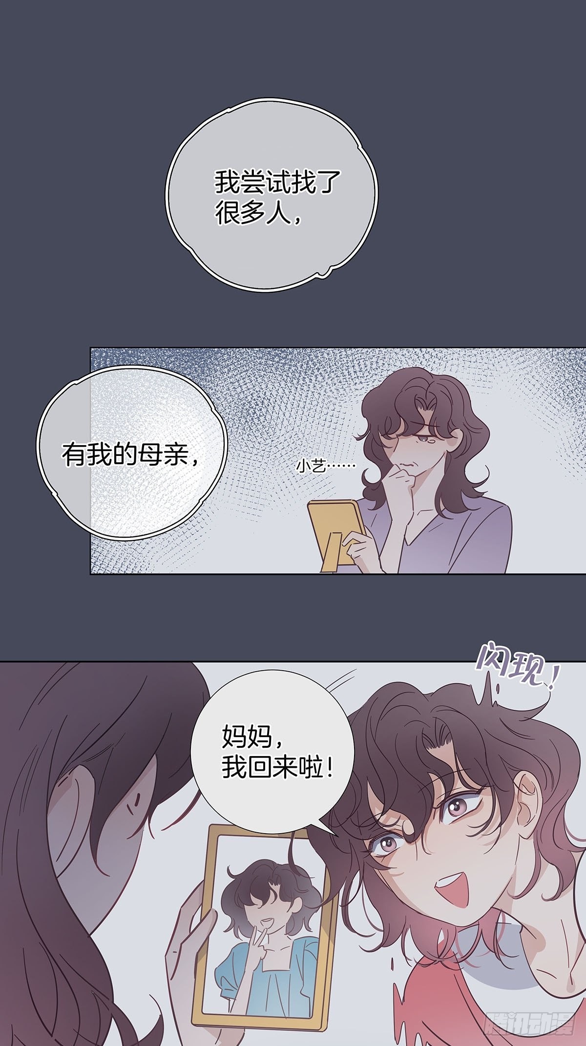 77 游戏结束21