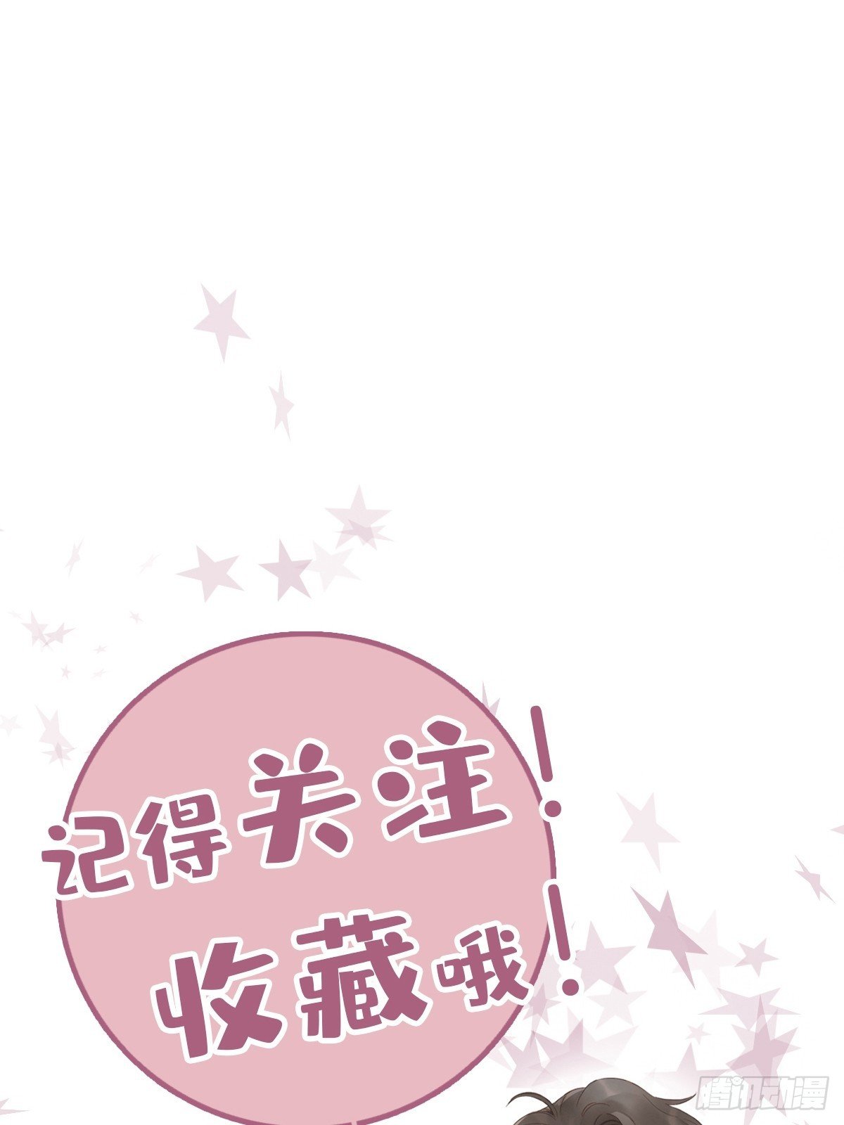 2 哥哥喂我嘛50