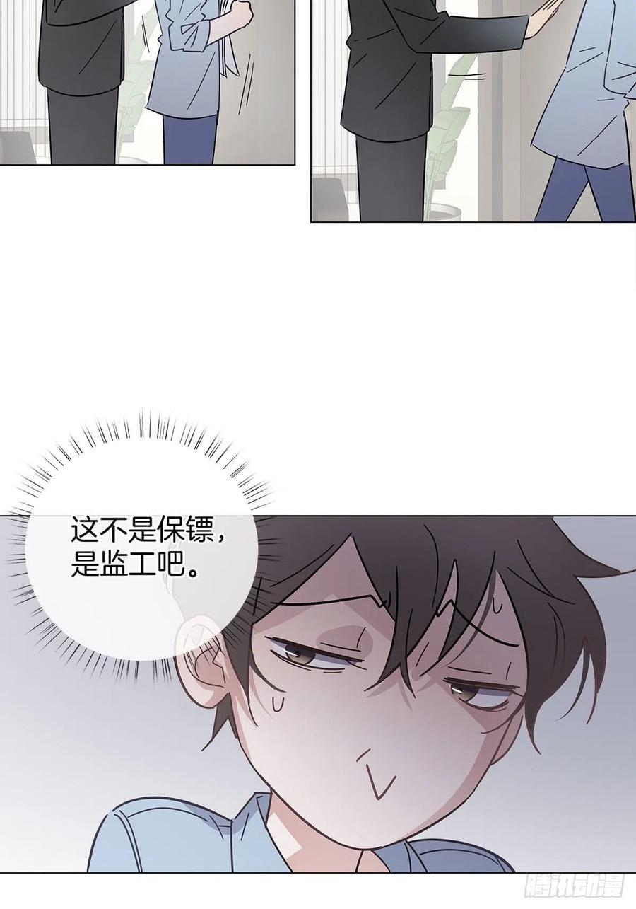 47 保镖监工32