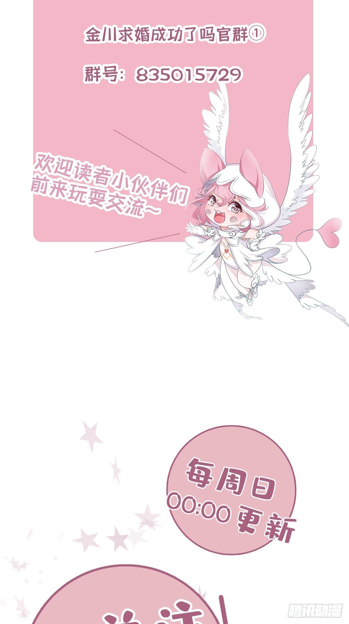 33 不止是兄弟41
