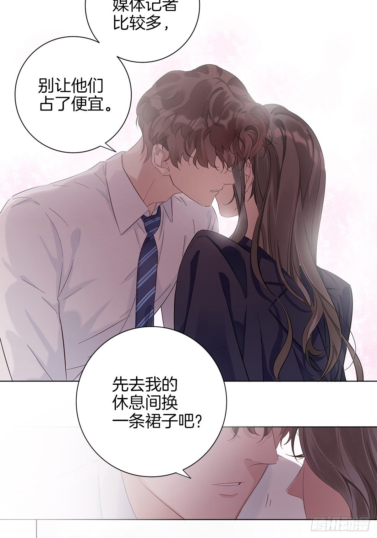 4 暴露了平胸29