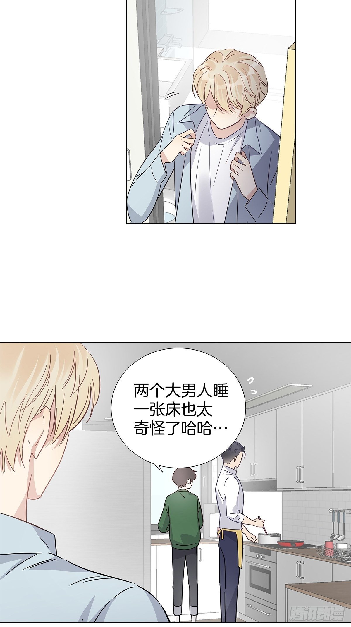 21 修罗场早餐6