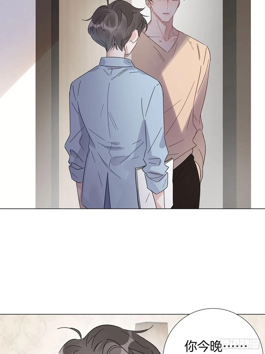 49 师徒同心3